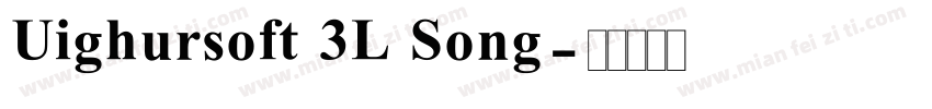 Uighursoft 3L Song字体转换